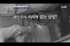 여성 1인가구, 현관 CCTV, 캡스홈 도어가드, 스토킹 대처