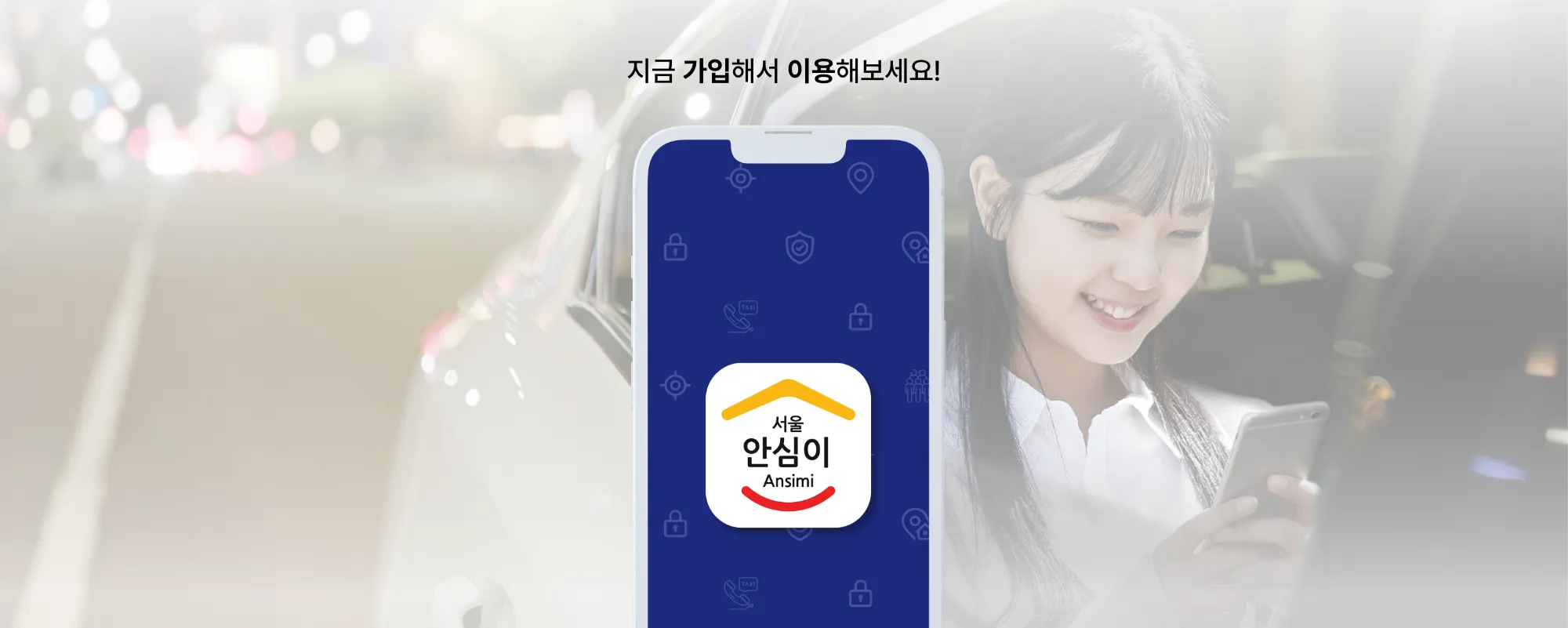 자취 필수템, 주거 침입, 현관 CCTV, 캡스홈, 무단 침입