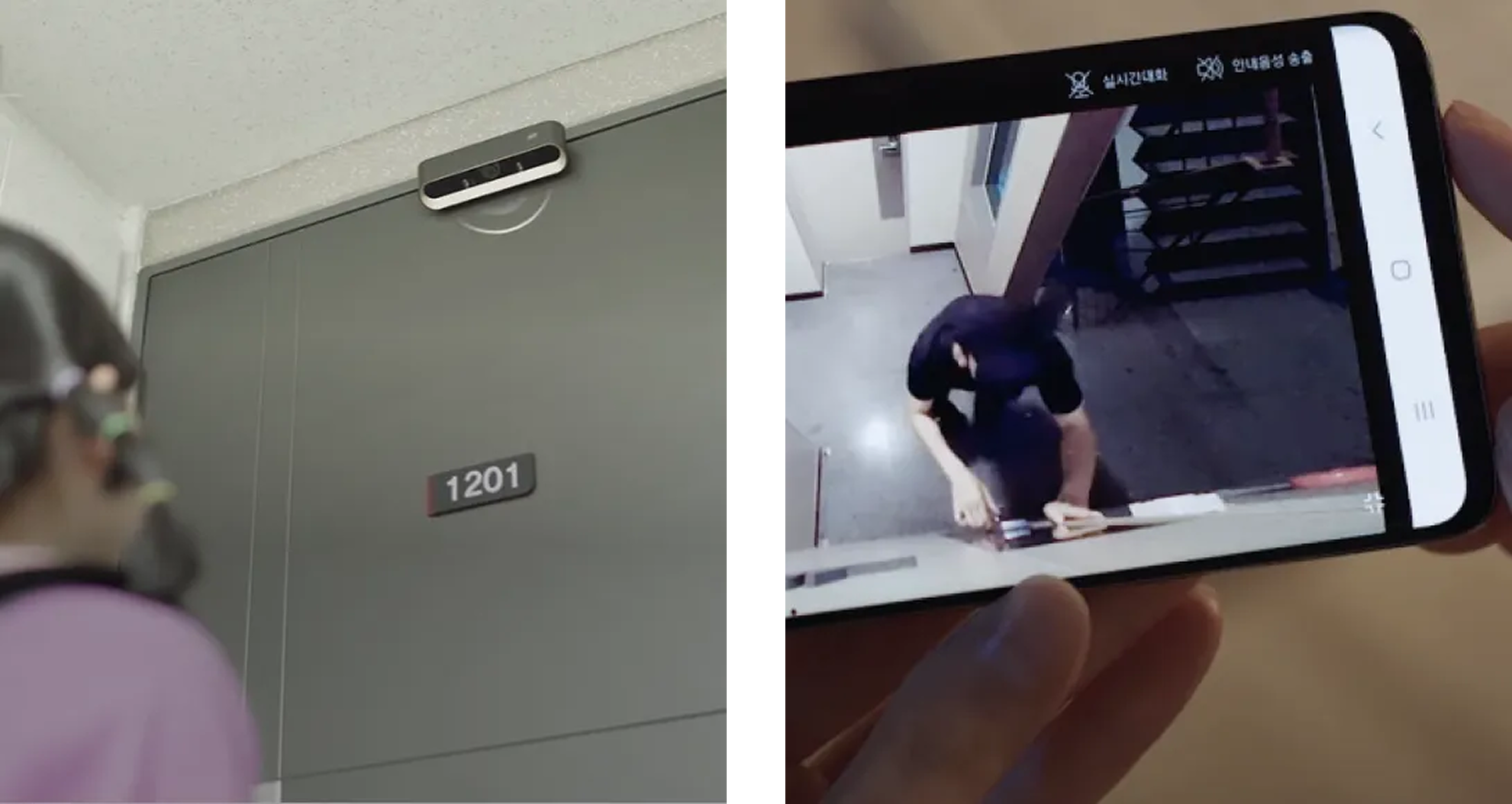 자취 필수템, 주거 침입, 현관 CCTV, 캡스홈, 무단 침입