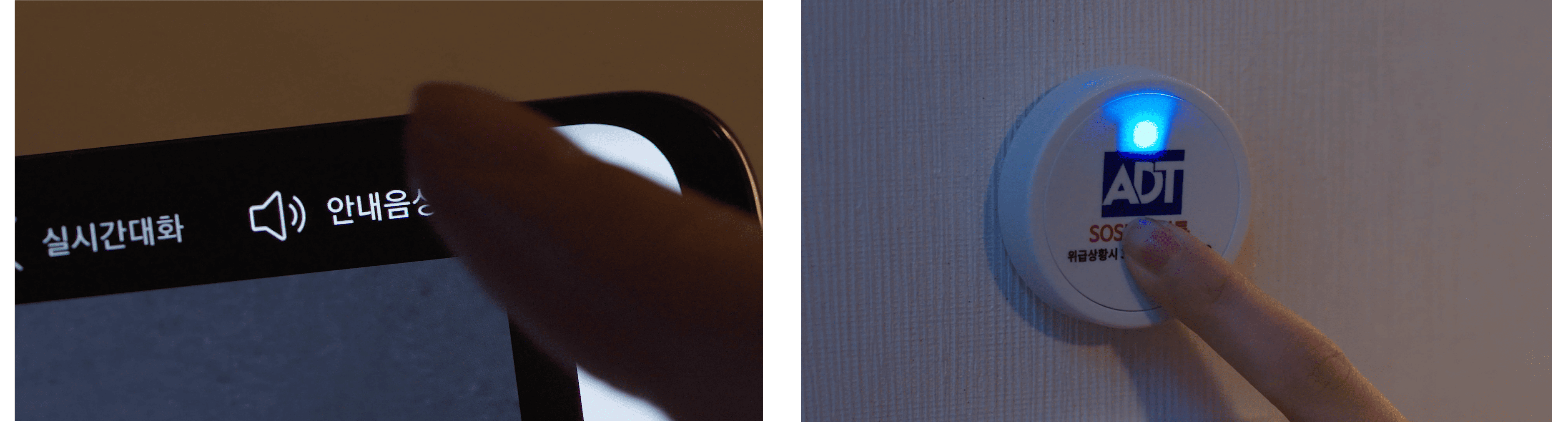 여성 안심 귀갓길, 현관 CCTV, 캡스홈, 긴급출동 서비스, 범죄 예방